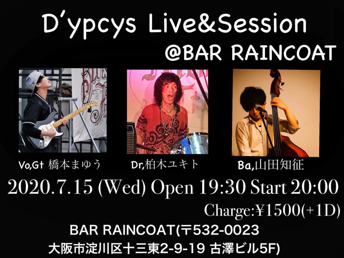 来週水曜日15日はD’ypcys Live & Sessions