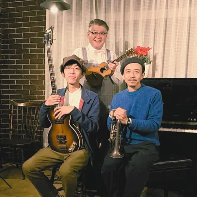 ブルームーントリオ 黄啓傑（cornet） 富永寛之（ukulele） 米澤毅風（bass）