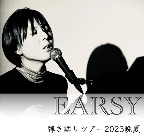 EARSY