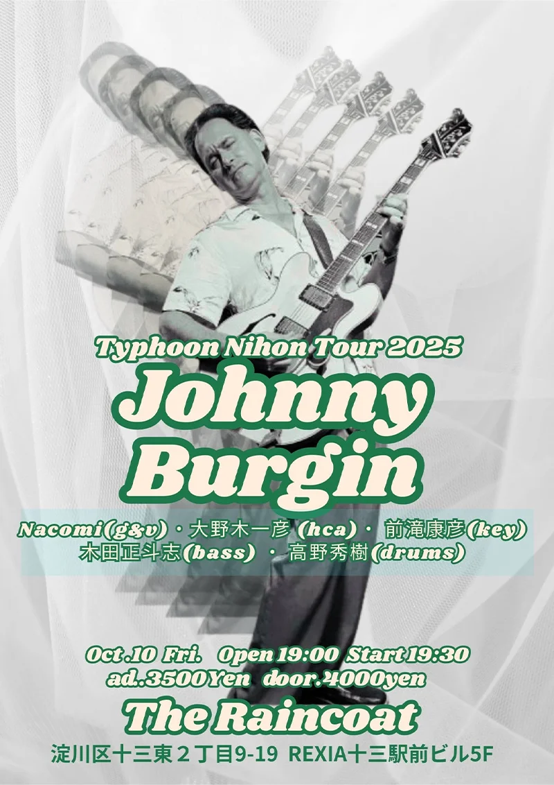 Johnny Burgin