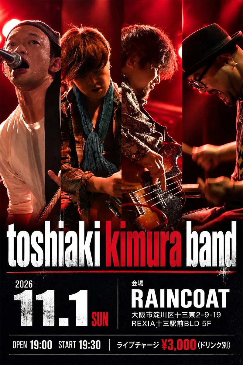 toshiaki kimura band