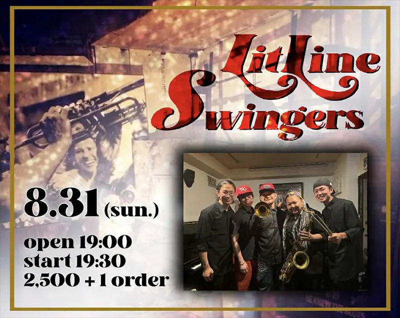 Lit Line Swingers