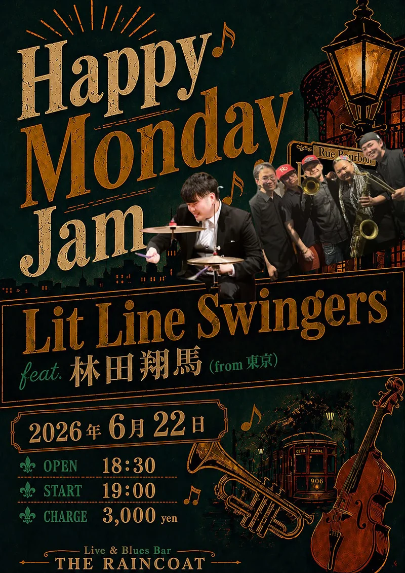 Lit Line Swingers 林田翔馬（from 東京）