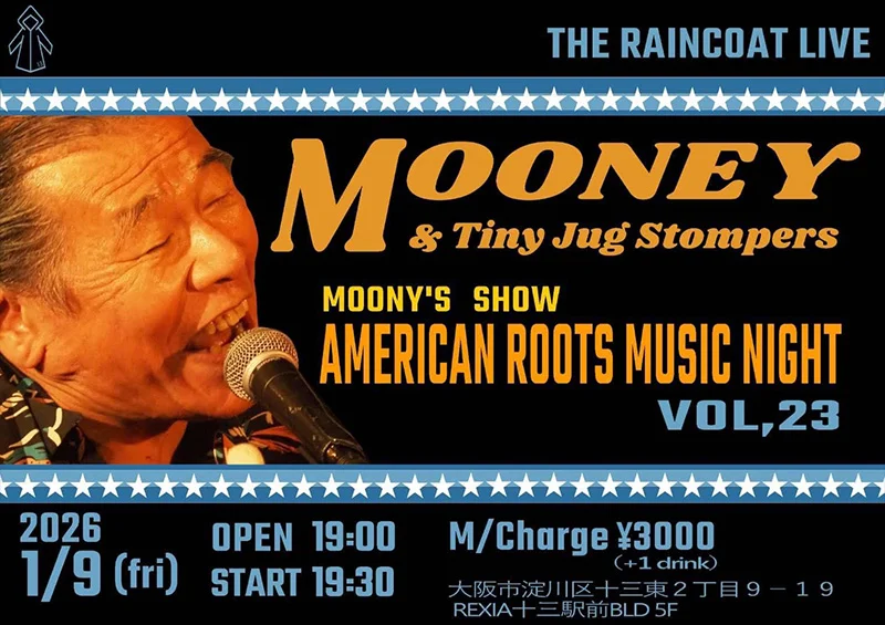 MOONEY、Tiny Jug Stompers