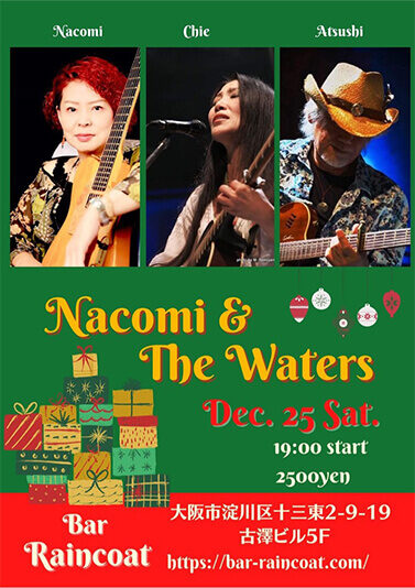Nacomi & The Waters Chritmas Show