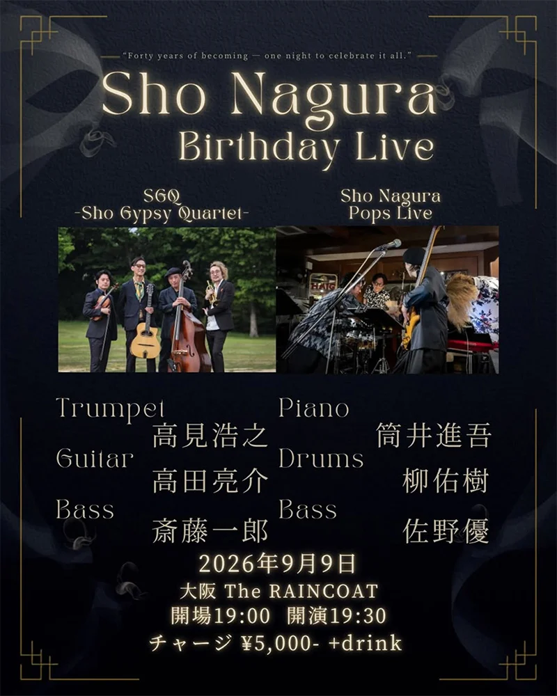 奈倉翔（Violin） 「SGQ-Sho Gypsy Quartet-」 高見浩之（Trumpet） 高田亮介（Guitar） 斎藤一郎（Bass） 「Sho Nagura Pops Live」 筒井進吾（Piano） 柳佑樹（Drums） 佐野優（Bass）
