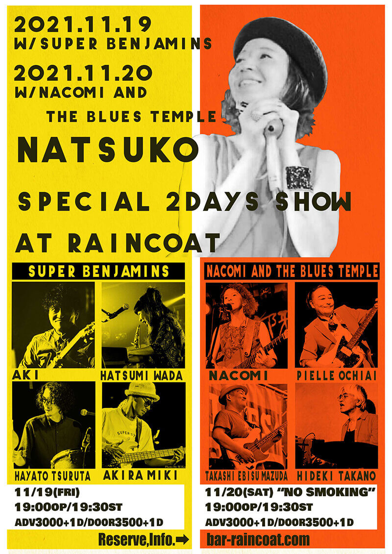 NATSUKO SPECIAL 2DAYS SHOW AT RAINCOAT
