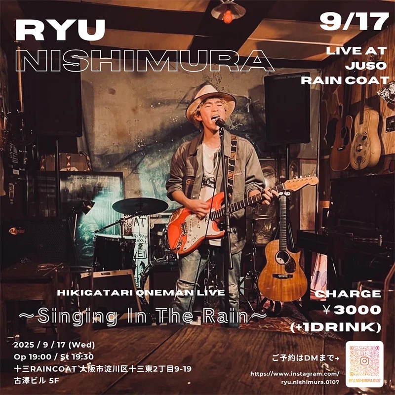 RYU NISHIMURA