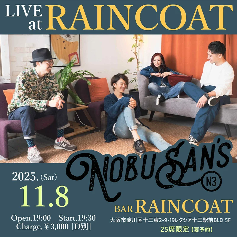 NOBUSAN'S