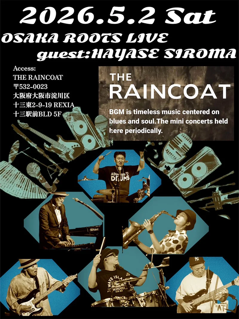 OSAKA ROOTS、［Guest］Hayase Shiroma