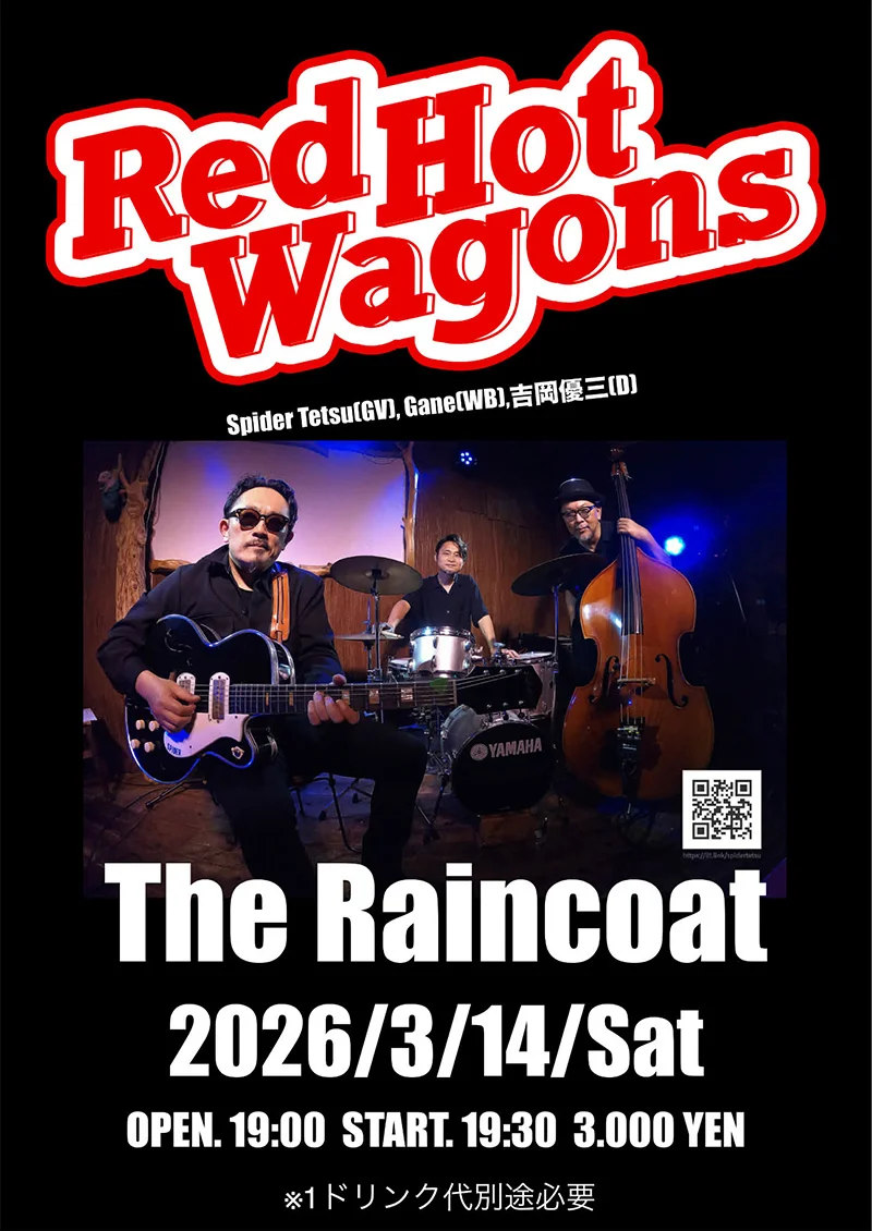 ［Red Hot Wagons］Spider Tetsu（gt/vo）Gane（cbs）吉岡優三（dr）