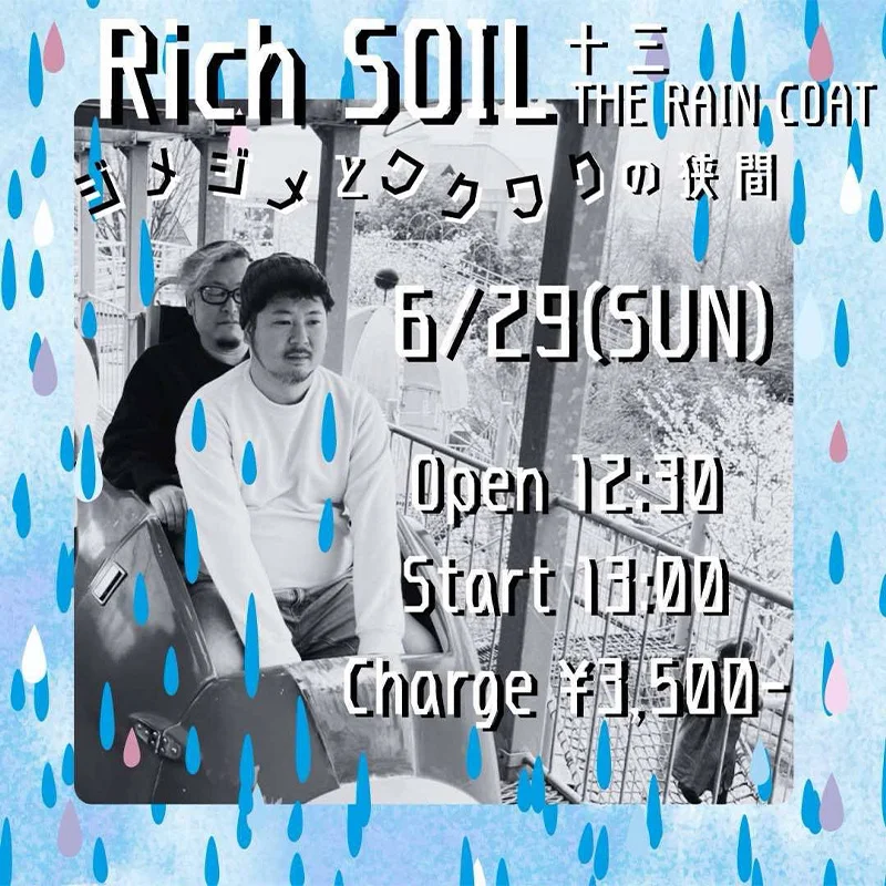 Rich SOIL 高岡陽子（Vo）山里直樹（Vo/Key）前田大輔（Tb/Vo）