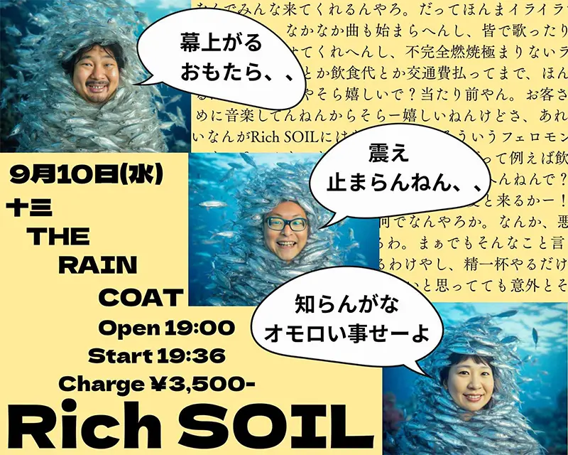Rich SOIL