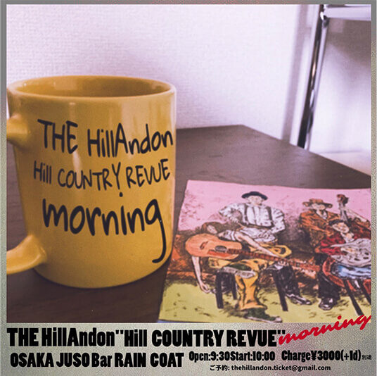 THE HillAndon‬ ‪Hill COUNTRY REVUE morning‬