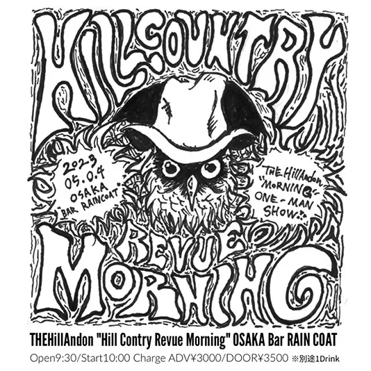 THE HillAndon "Hill Country Revue Morning"