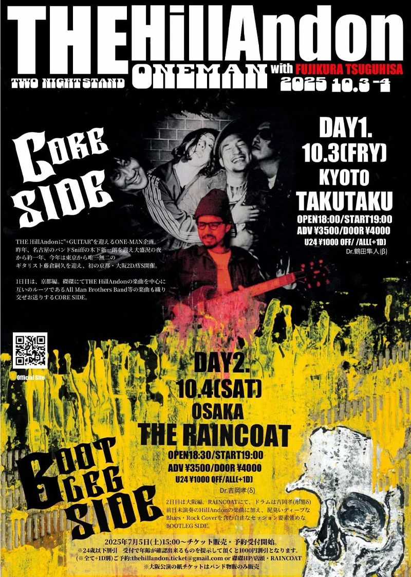 THE HillAndon、藤倉嗣久