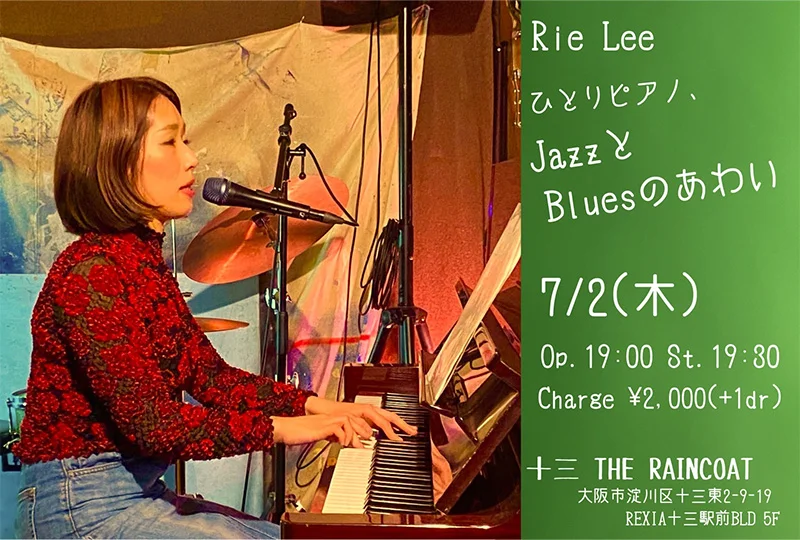 Rie Lee（vo/pf）