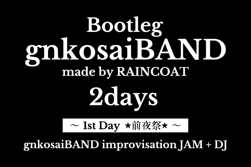 Bootleg gnkosaiBAND made by RAINCOAT 2days