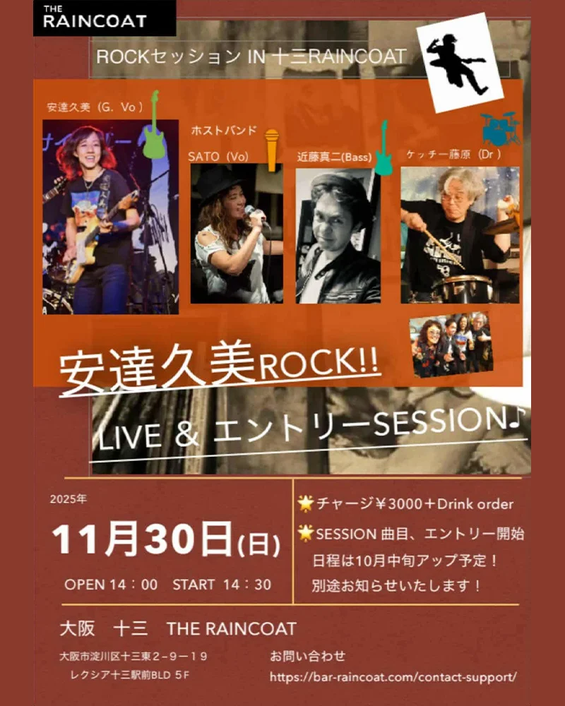 安達久美（gt/vo） SATO（vo） 近藤真二（bass） ケッチー藤原（dr）