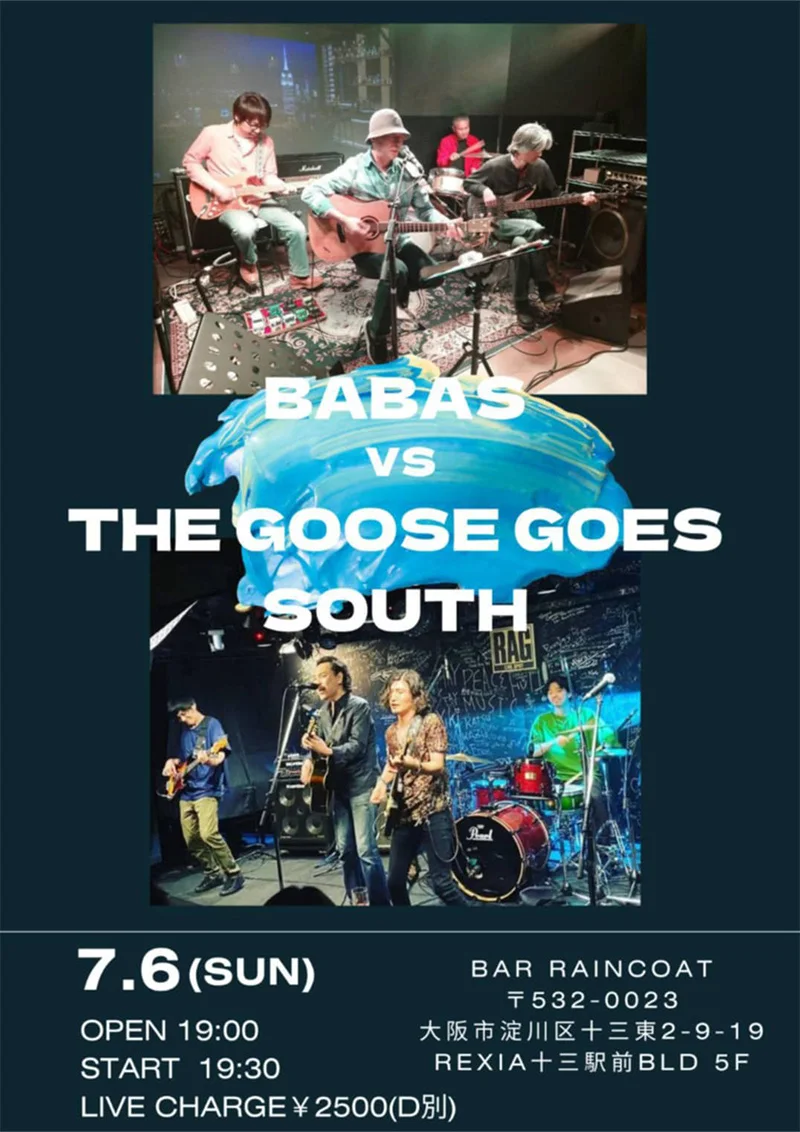 BABAS、THE GOOSE GOES SOUTH