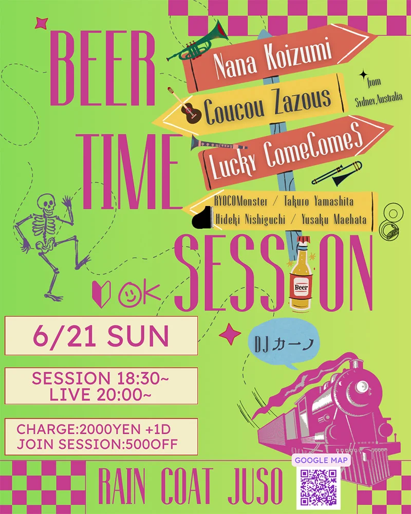 ［Lucky ComeComes］ 山下拓郎（Cl） リョコモンスター（Trb） 西口英生（Pf） 前畑優作（Tuba）  カーノ（DJ） Nana Koizumi & Coucou Zazous
