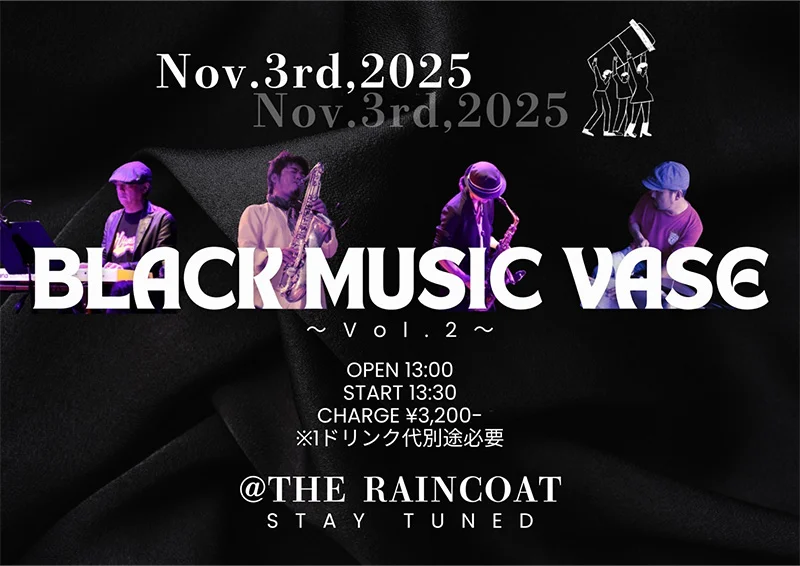 BLACK MUSIC VASE vol.2