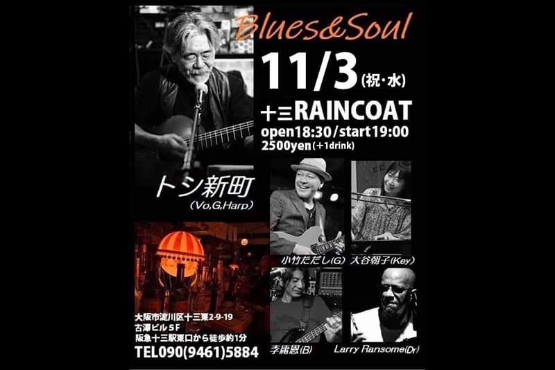 Blues’n Soul at  RAINCOAT