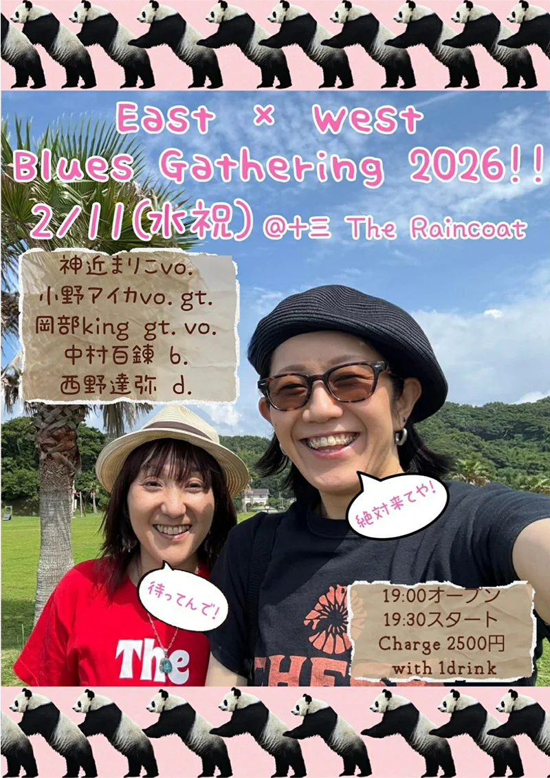 神近まりこ（vo） 小野アイカ（vo/gt） 岡部king（gt/vo） 中村百鍊（b） 西野達弥（d）