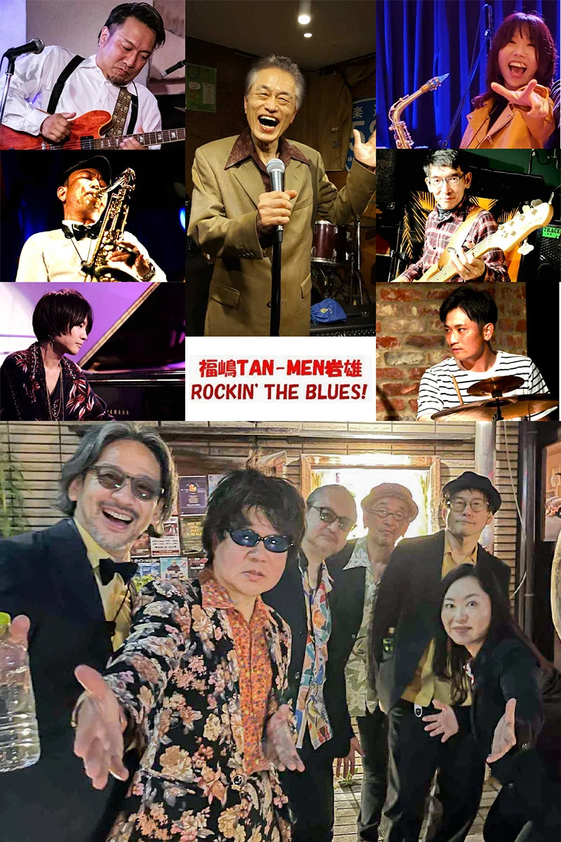 福嶋タンメン岩雄 Rockin' The Blues! × BOOGIE☆RAMBLERS