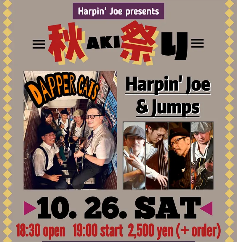 Harpin' Joe & Jumps、Dapper Cats