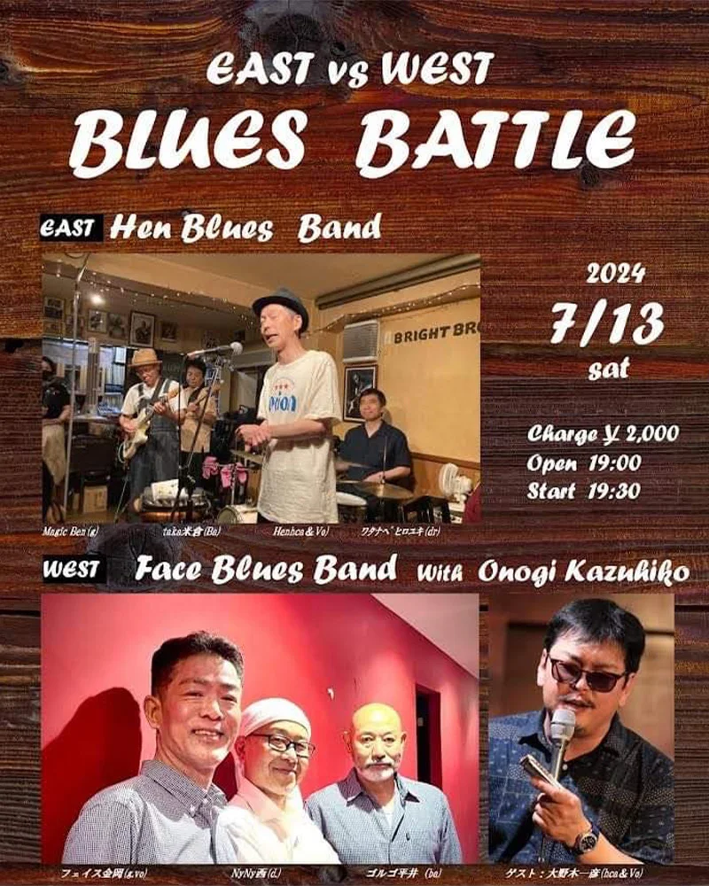 Face Blues Band + 大野木一彦、Hen Blues Band