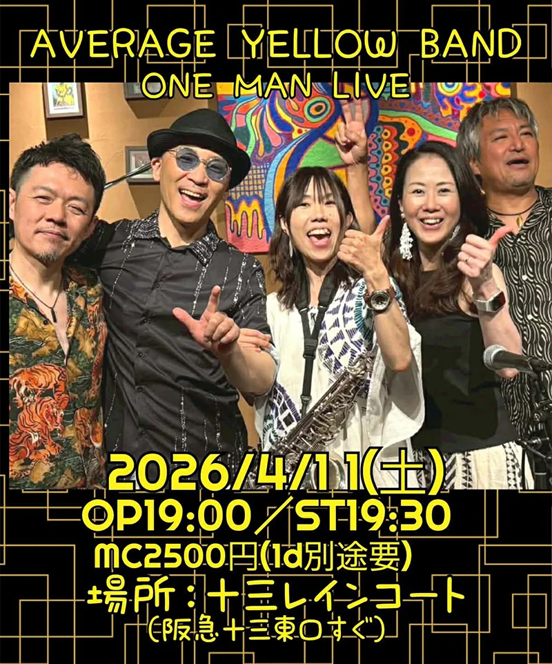 岩城依未子（Vo/Sax） 木田正斗志（Vo/B） 日置ナオヤ（G） 浅田謙一郎（D） 岡幸代（Key）