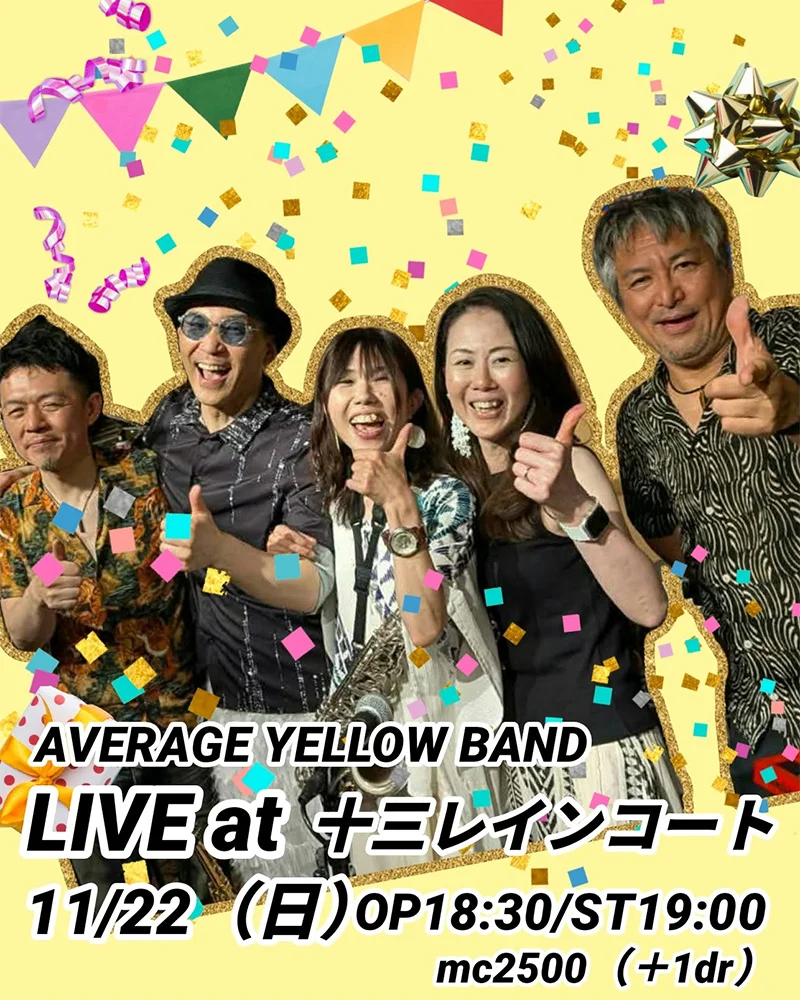 岩城依未子（Vo/Sax） 木田正斗志（Vo/B） 日置ナオヤ（G） 浅田謙一郎（D） 岡幸代（Key）