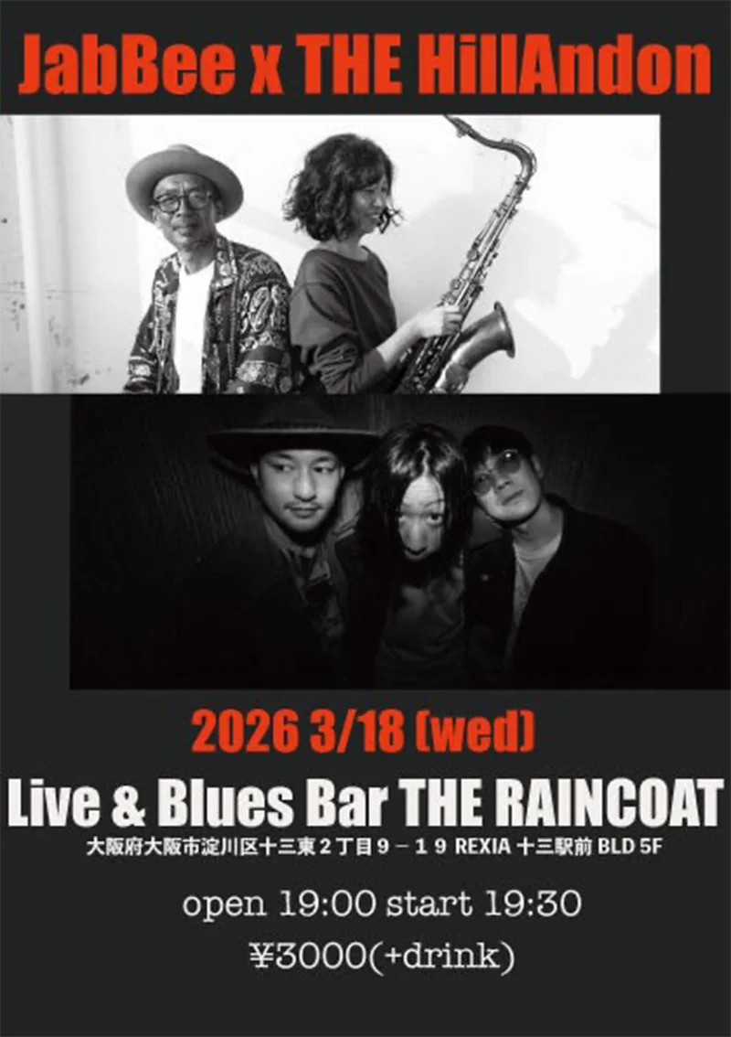 JabBee  THE HillAndon