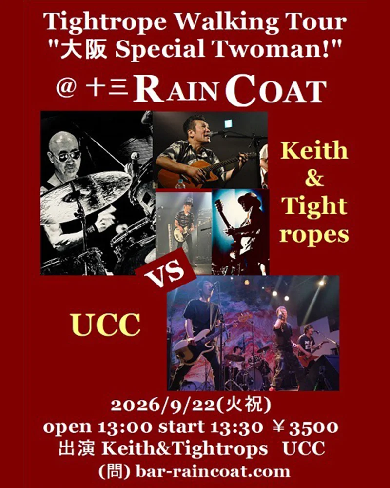 Keith（ARB）&Tightropes UCC