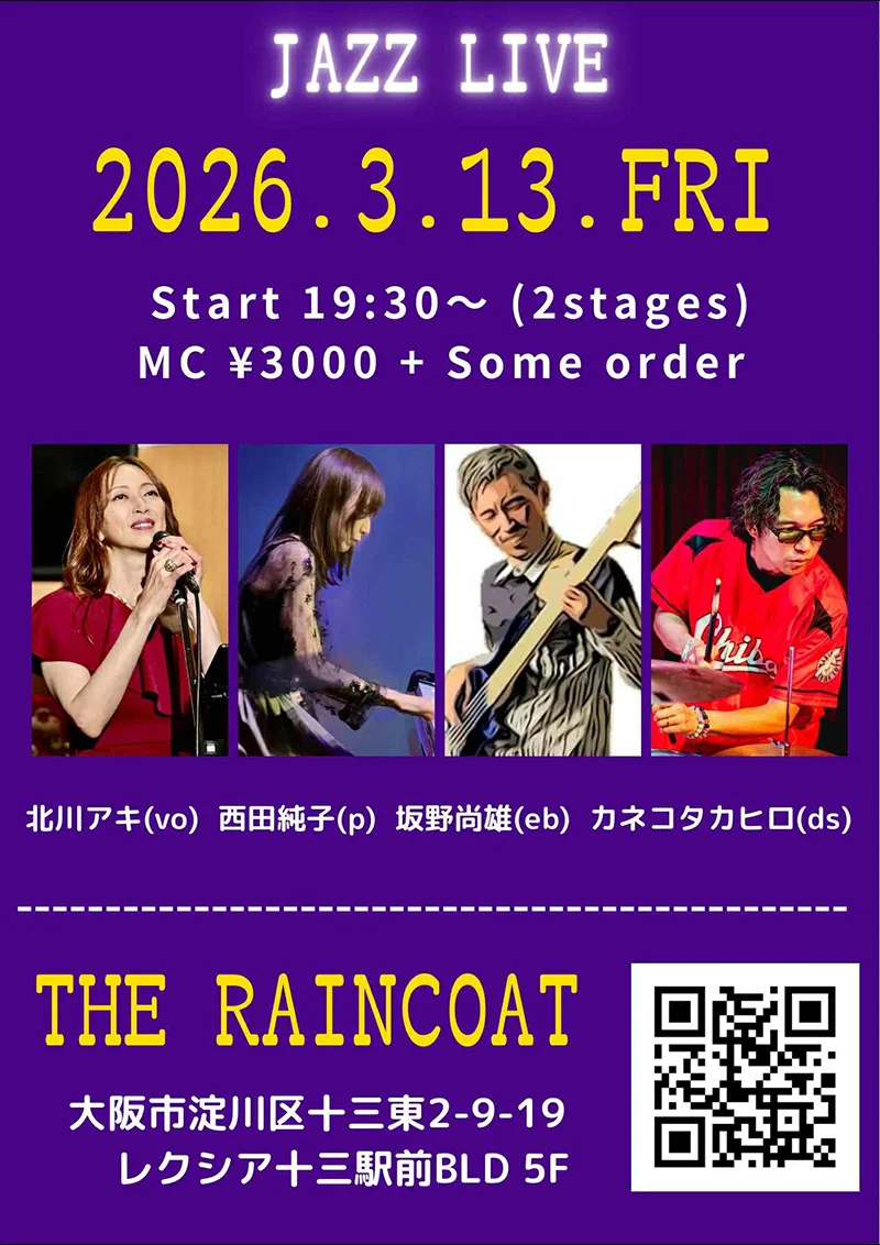 北川アキ（vo） 西田純子（p） 坂野尚雄（b） カネコタカヒロ（ds）