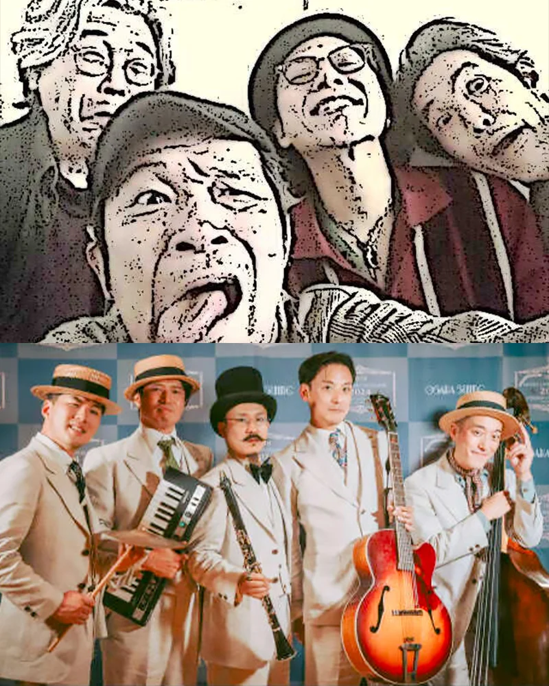 クチイシ&マウストーンズ Clap Stomp Swingin