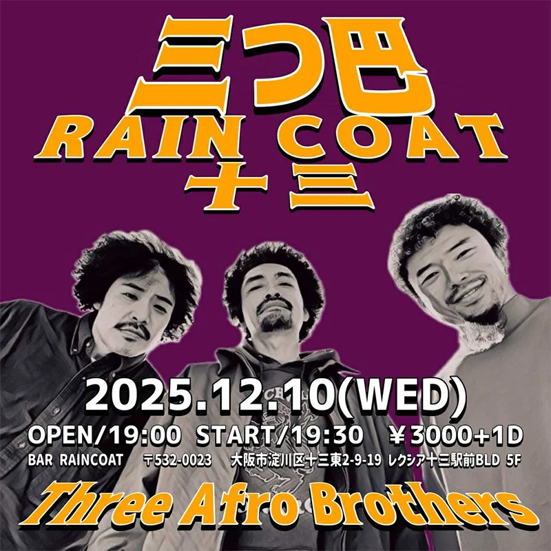 LEE-BEN（Vo/Gt）ナイルパーチ富樫（Vo/Gt）坂野雄亮（Keys）