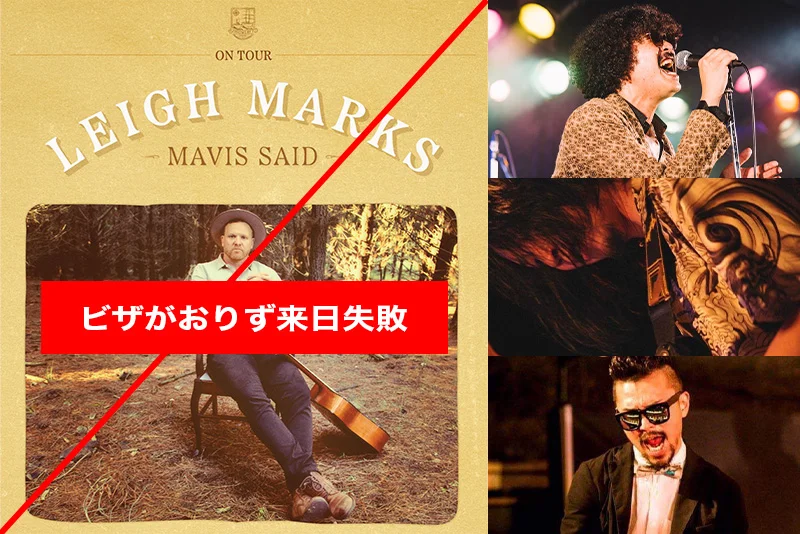 Leigh Marks（vo/gt） ［ジ・インスタントトリオ］ ナイルパーチ冨樫（vo） 弓倉尚真（gt） 坂野雄亮（key）