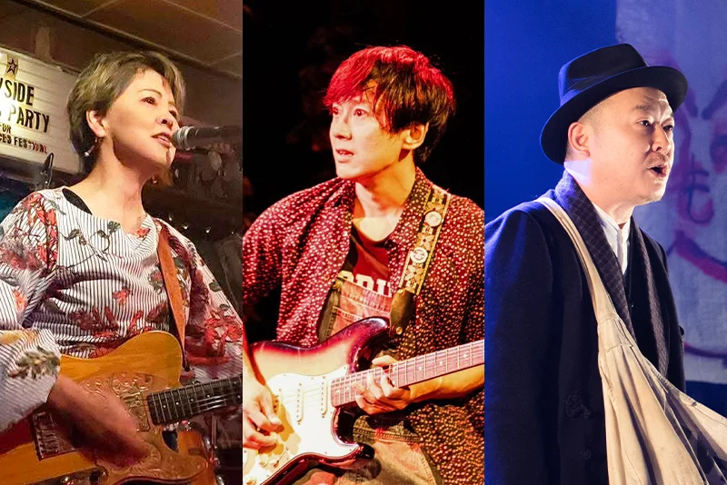 Nacomi Tanaka with 楠木達郎、ナオユキ