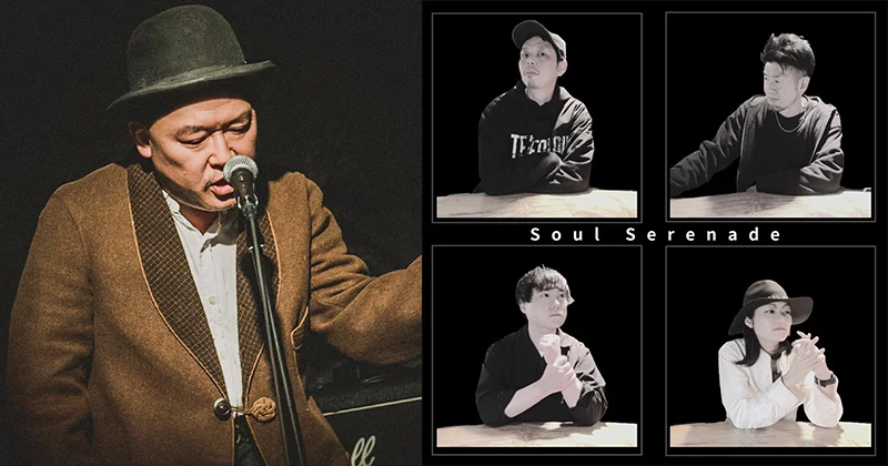 ナオユキ ［Soul Serenade］ 南あやこ（sax） 池田真一（gt） 山田知征（ba） 西野達弥（dr）