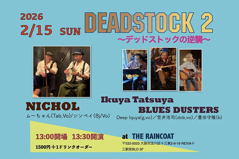 NICHOL Ikuya Tatsuya Blues Dusters