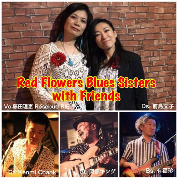 Red Flowers Blues Sisters with Friends