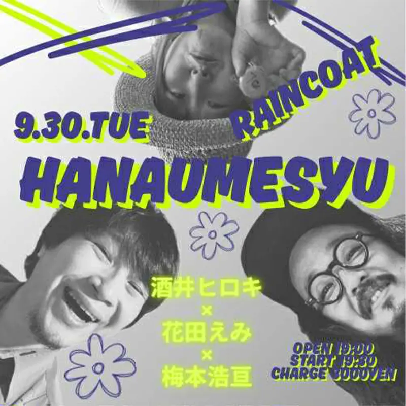 酒井ヒロキ（vo/gt） 花田えみ（org） 梅本浩亘（dr）