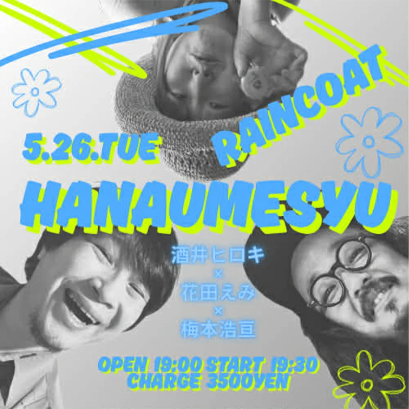酒井ヒロキ（vo/gt） 花田えみ（org） 梅本浩亘（dr）