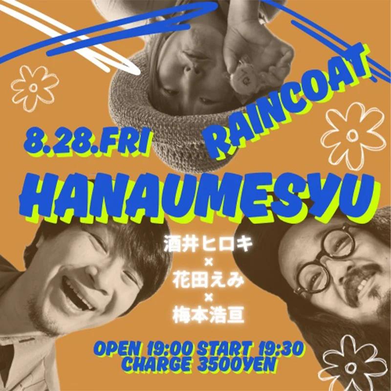 酒井ヒロキ（vo/gt） 花田えみ（org） 梅本浩亘（dr）