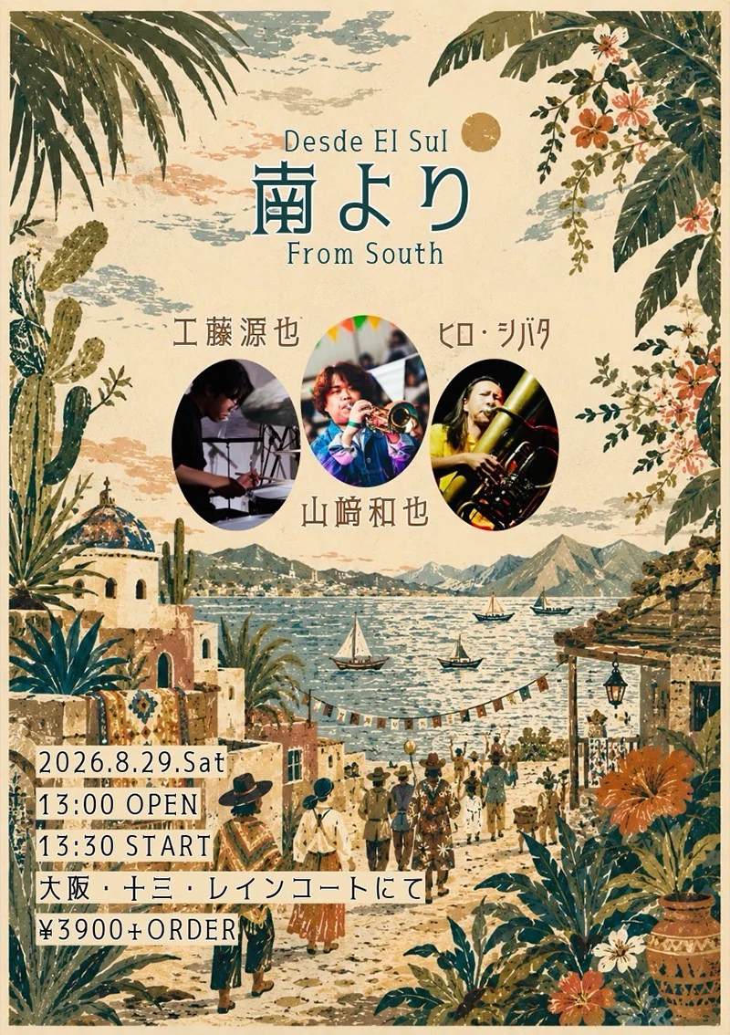 ヒロ・シバタ（tuba） 山﨑和也（trumpet） 工藤源也（drum）