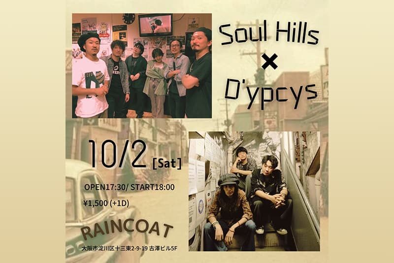 Soul Hills × D'ypcys
