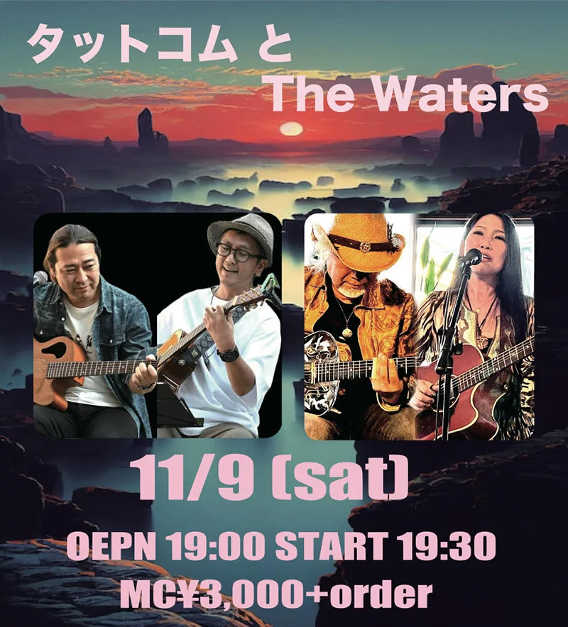 タットコム、The Waters