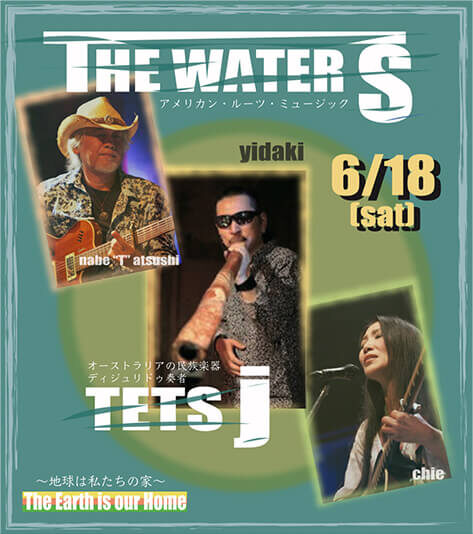 The Waters／Tets-j Collaboration Live！ “The Earth Is Our Home” 〜地球は私たちの家〜